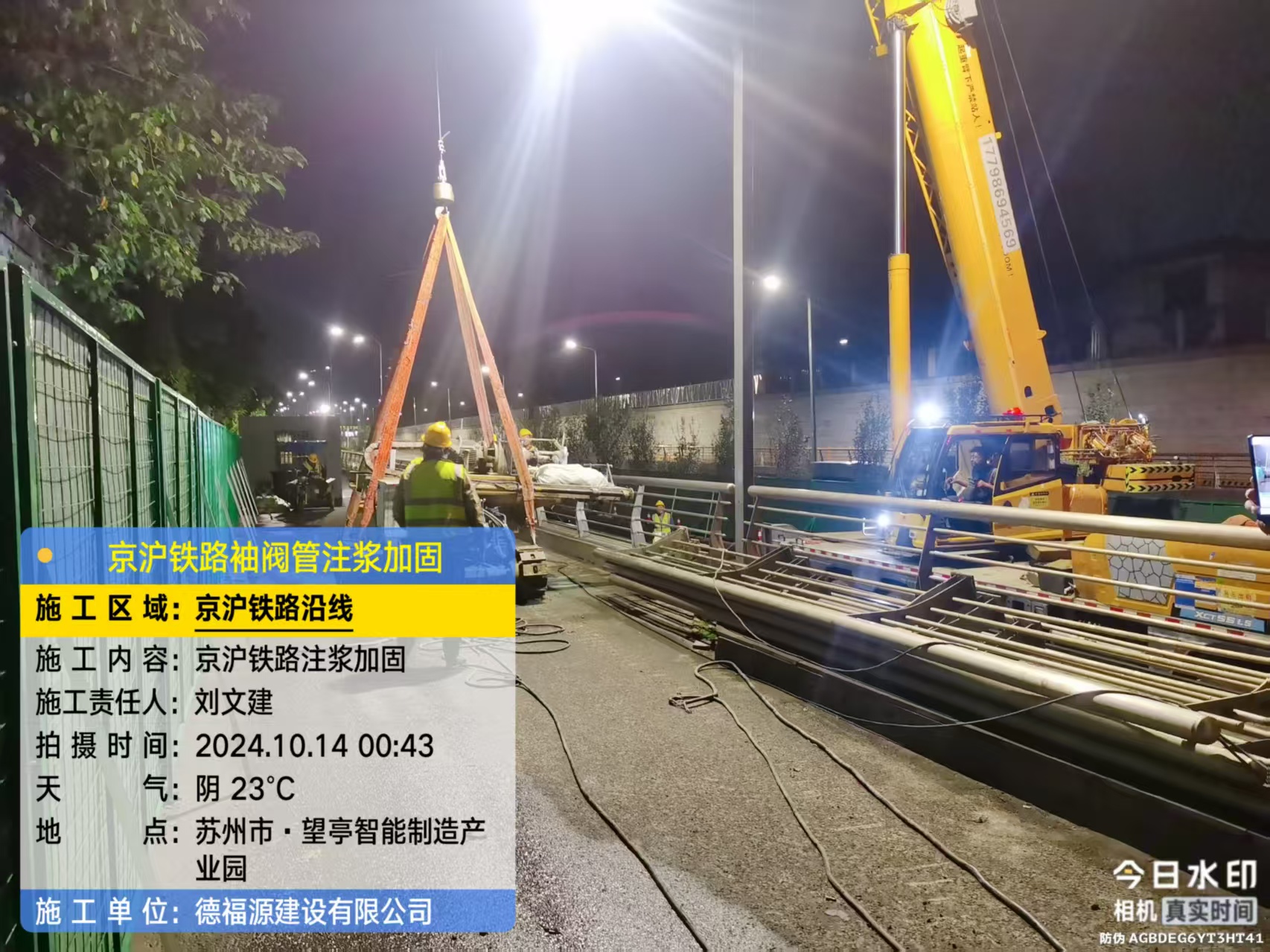 措美厂房地面沉降加固办法